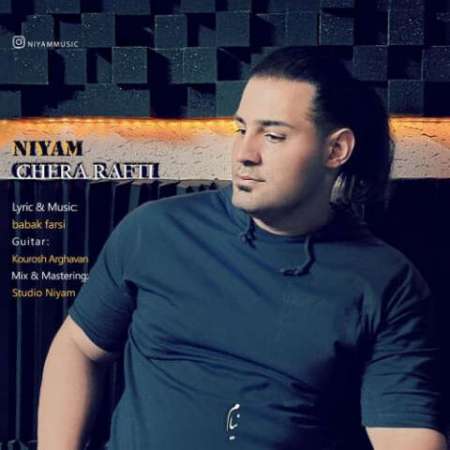 Niyam – Chera Rafti